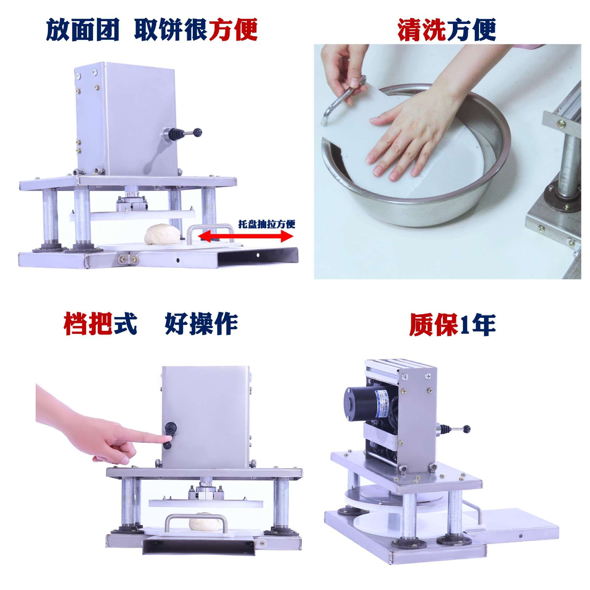 压饼机电动商用手抓饼老潼关压皮机压扁机压面团玉米饼烧神器压扁