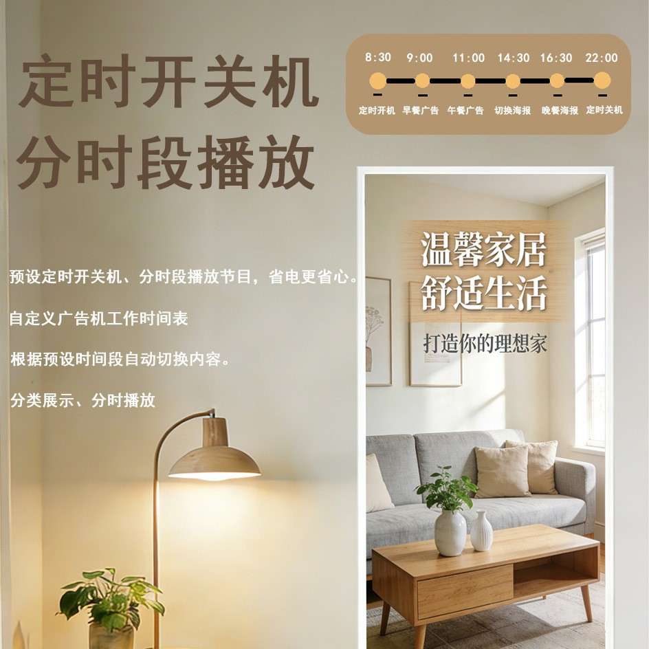 双杆电子水牌单面双面屏立式广告机手机数码宣传电子屏