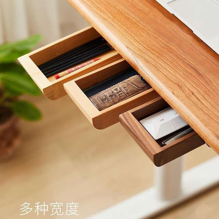 胡桃木办公室桌下抽屉盒收纳隐形笔盒木质创意抽拉式杂物小盒子