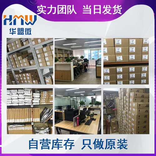 LPC4337JBD144E 封装QPF144 微控制器芯片 MCU单片机  现货库存