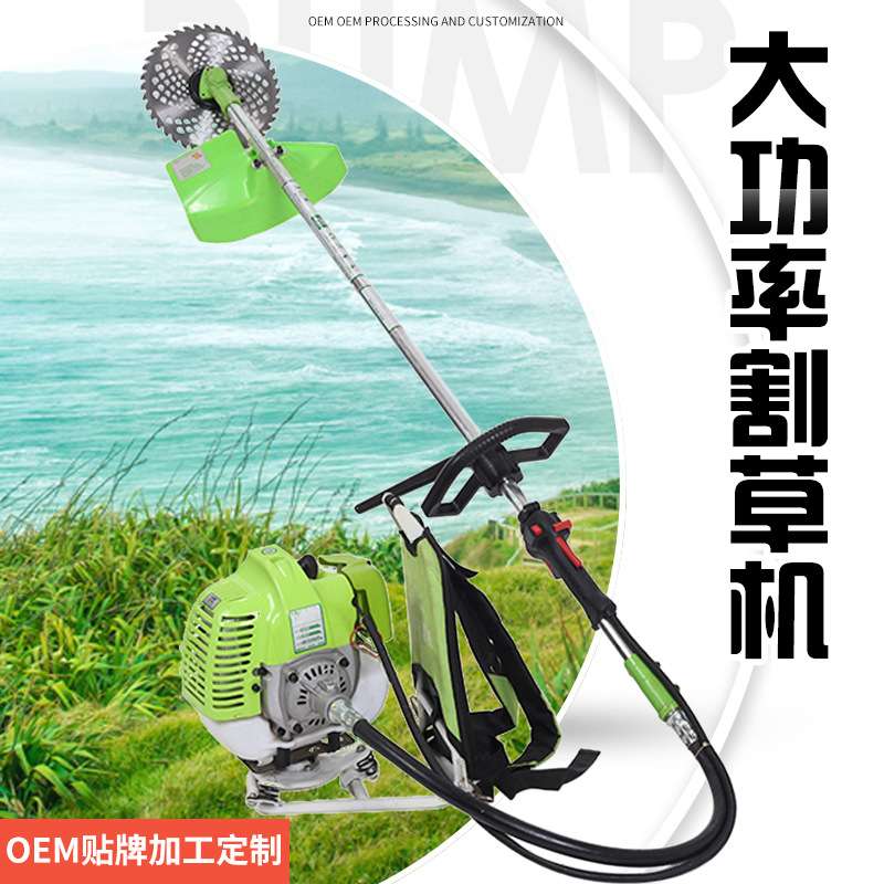 沐康农业植被割草机家用小型园林汽油除草机修草坪剪草割草机图片