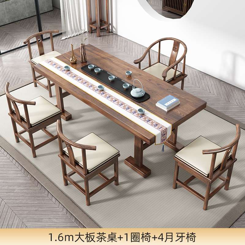 新中式大板茶桌家用全实木橡胶木办公泡茶一体桌禅意功夫组合套装