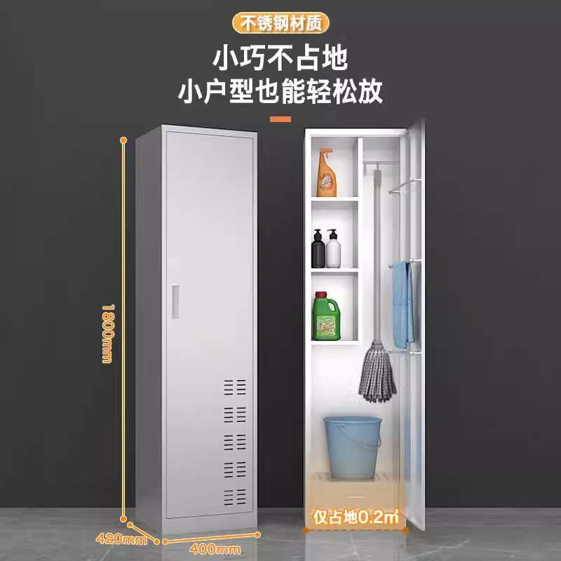 清洁用具收纳柜打扫卫生用具工具扫把簸箕收纳柜教室卫生角置物柜