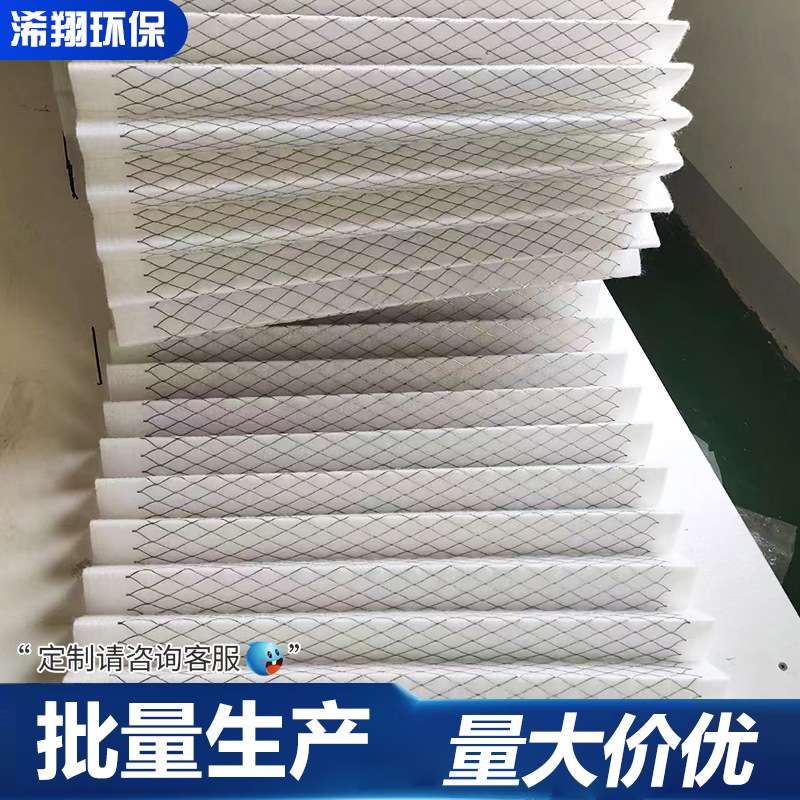 初效过滤器覆网棉菱形网打折棉空气过滤网过滤棉工业级过滤防尘