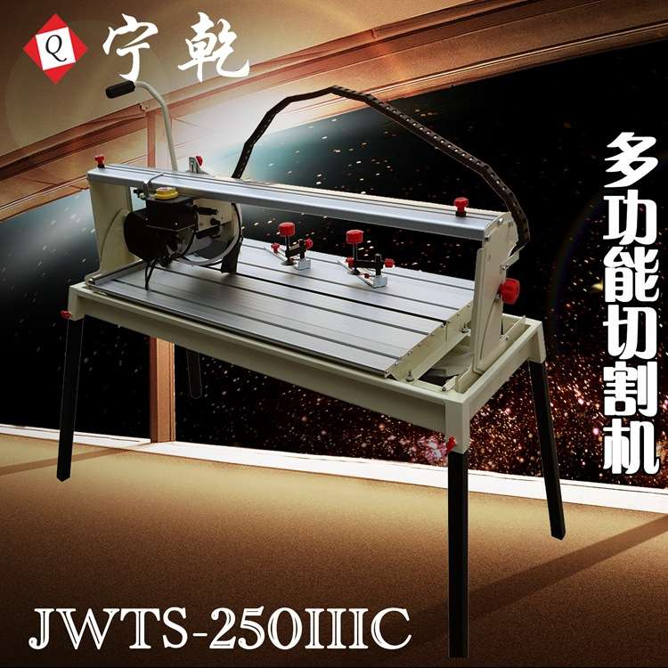 无尘锯石料切割机大型切割机石材无齿锯磁砖切割机带水导轨切割机