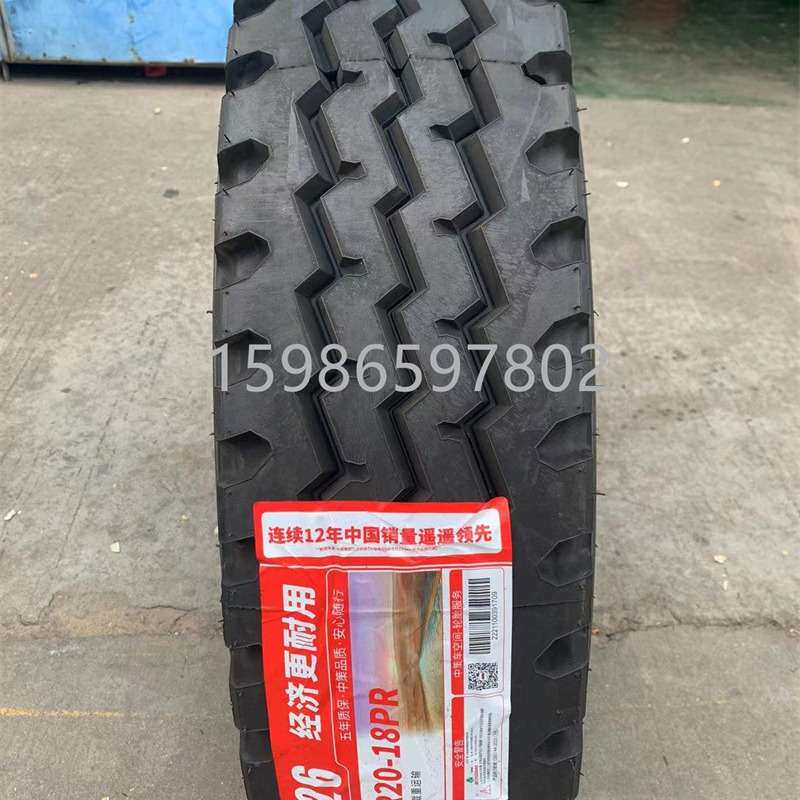 朝阳轮胎825R20 900R20 1000R20 1100R20 1200R20全钢载重卡车胎