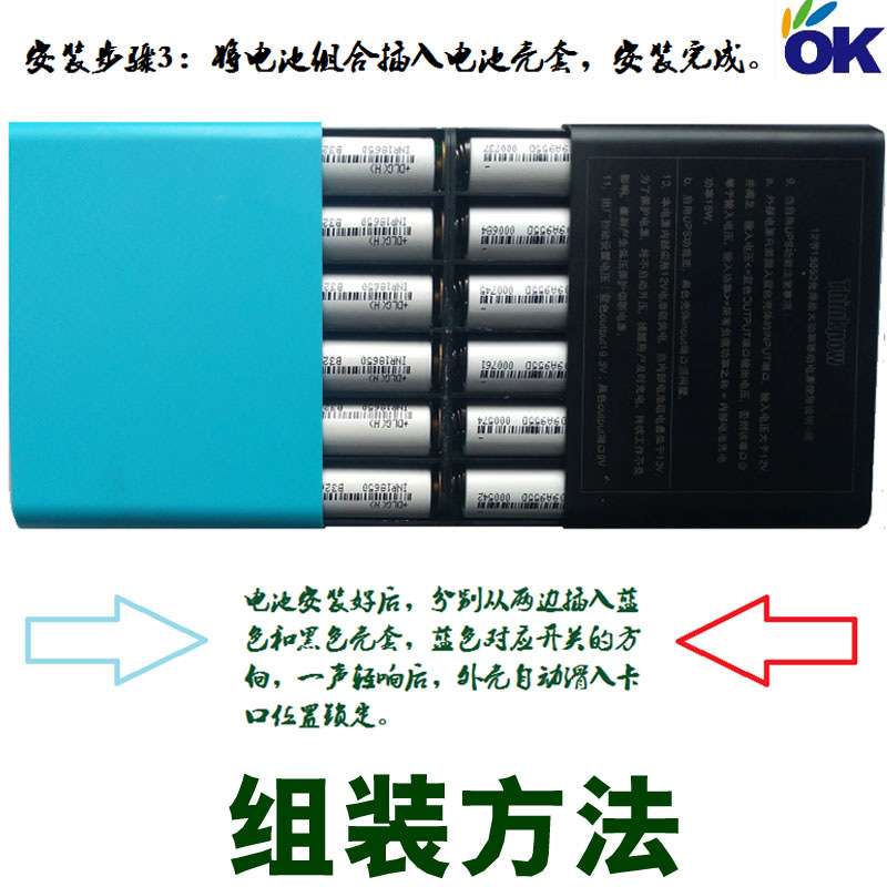 12节B型可拆卸免焊19v笔记本外置锂电18650大功率容量快充电池盒