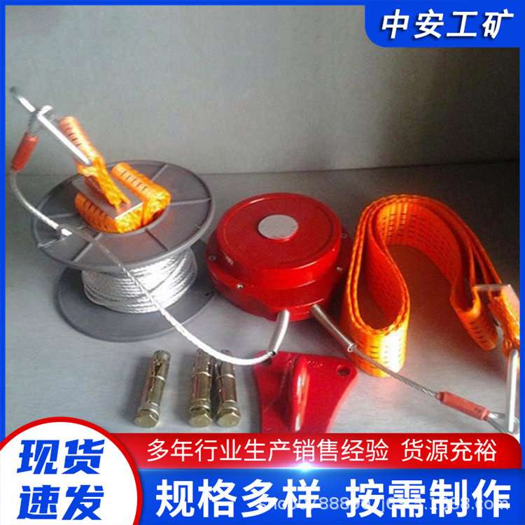 救生缓降器高层救生防坠器煤矿用30米应急逃生器安全营救装置