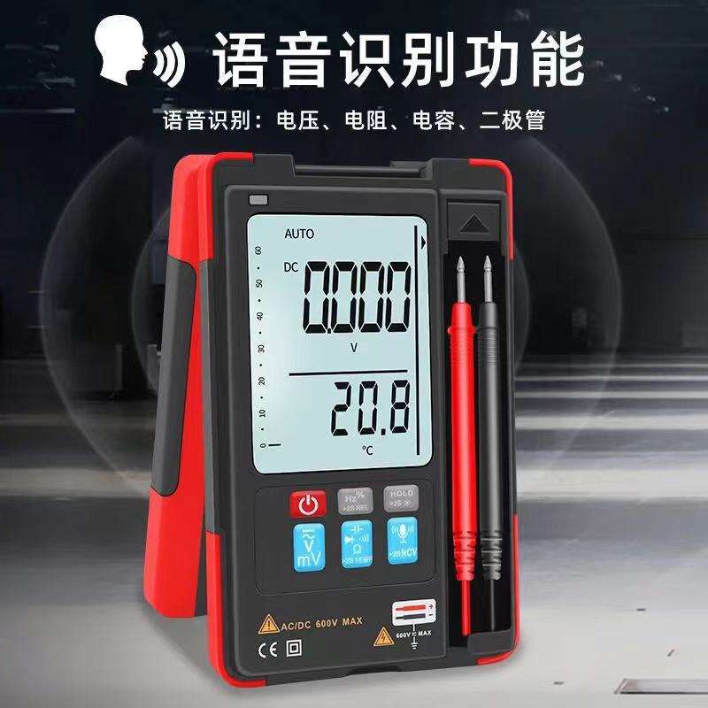 ZOYI众仪电测ZT-922S智能语音识别控制自动量程高精度数字万用表