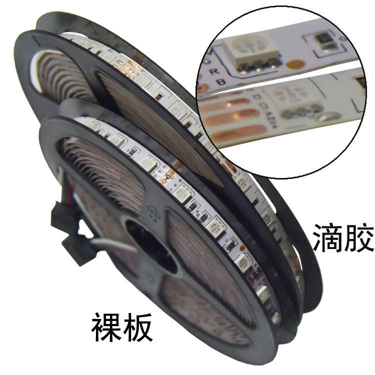 5050RGB套装 LED七彩灯条12V60灯 裸板滴胶防水灯带套装 工厂直销