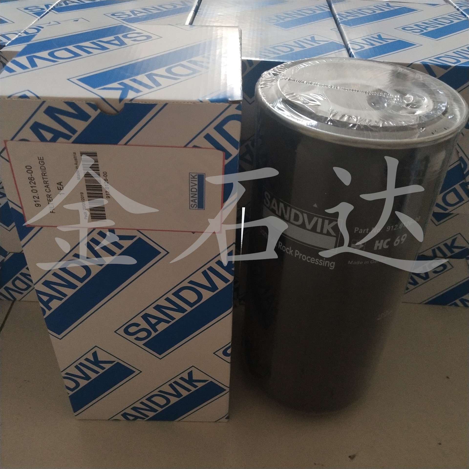液压油虑芯 04004079铜矿柴油铲运机设备保养液压滤芯