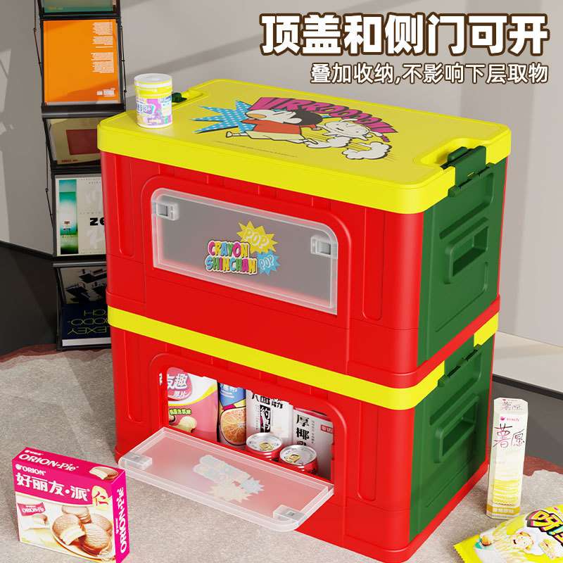 多功能折叠收纳箱便携式车载大容量整理箱家用蜡笔小新图案储物箱