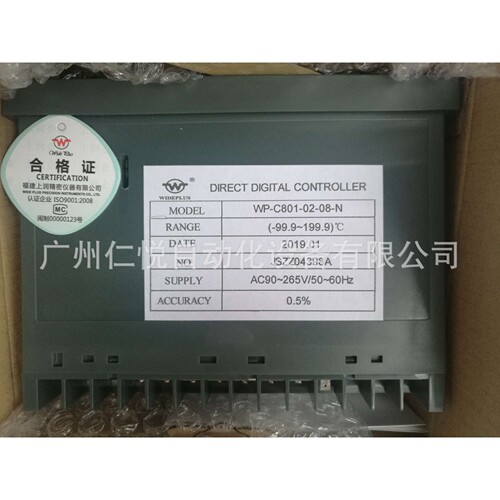 WP-C804-72-08-2H2L-T(断线报警)上润温控仪表温控器数显表PT100