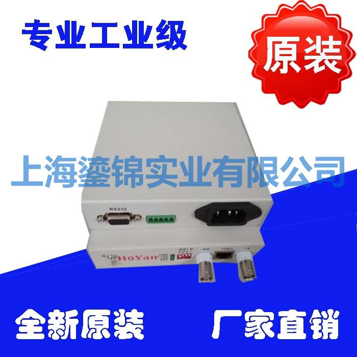 E1-RS232协议转换器2M转RS232RS485RS422