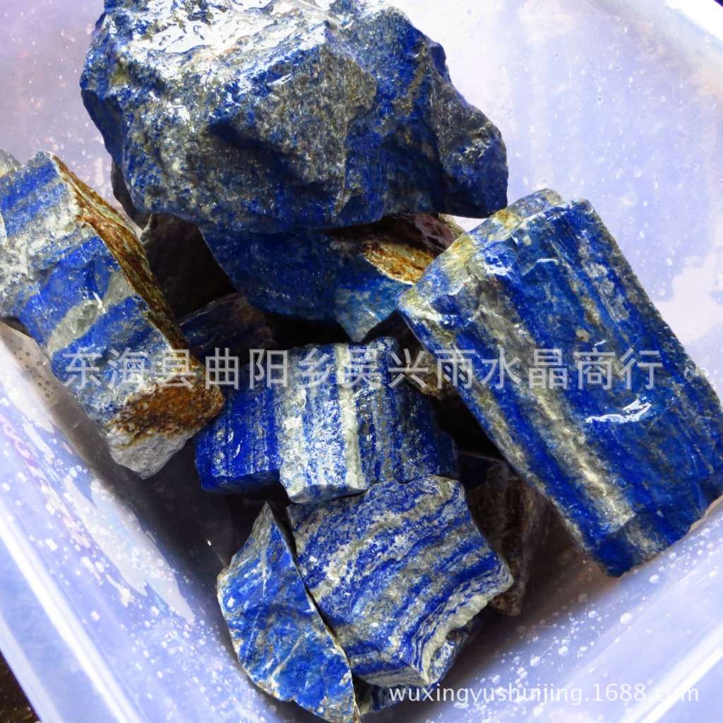 新货到 天然青金石 毛料 原石 雕料 摆件
