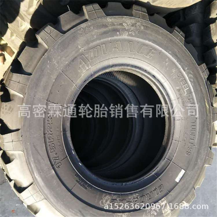 贵州前进全钢丝工程轮胎445/80R25 30装载机钢丝轮胎17.5R25