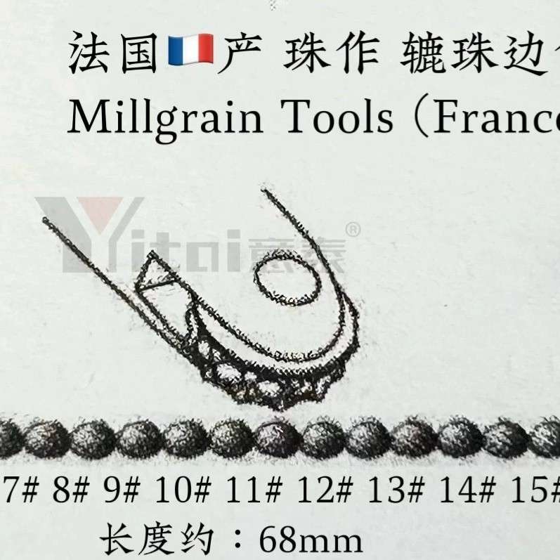 瑞士进口路珠作鹿珠边机配作鹿边雕刻珠宝首饰加工镶嵌