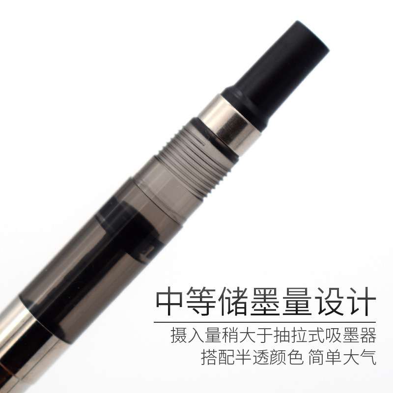 高仕CROSS 旋转上墨器 吸墨器 透明配件高仕钢笔用补充墨水