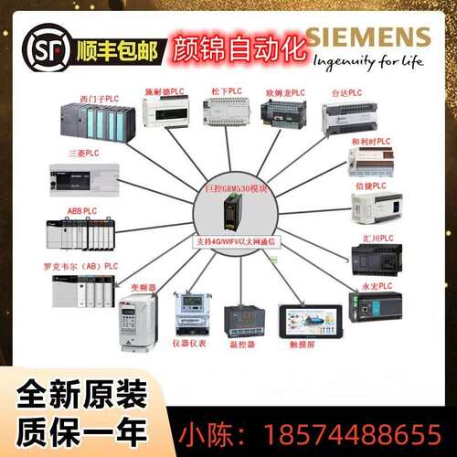 6ES7 313-5BF03-0AB0 CPU313主机处理器 6ES7313-5BF03-0AB0