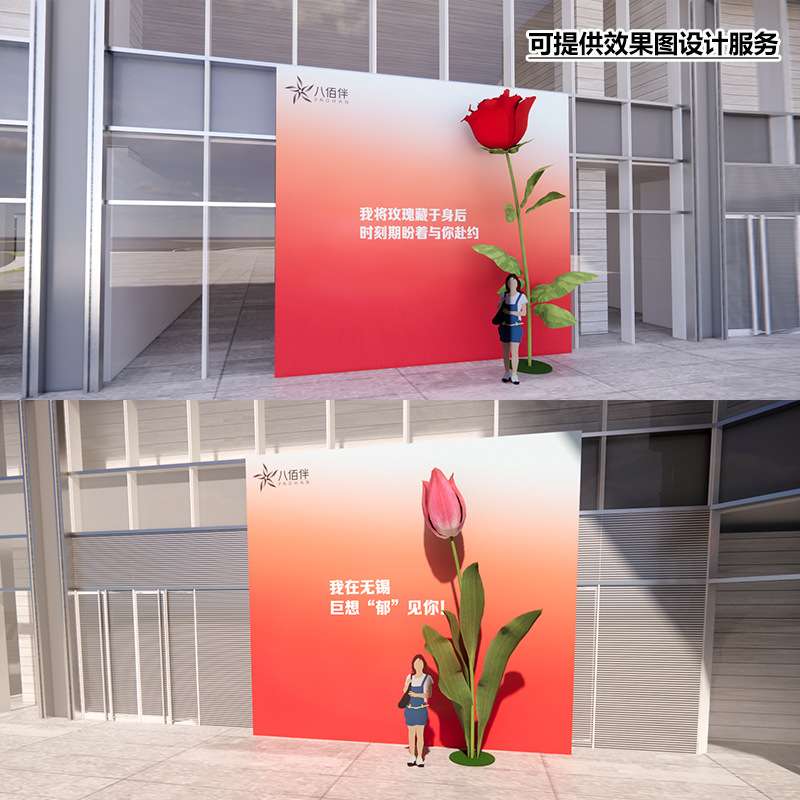 花飞花纸花背景装饰七夕活动布置纸艺道具巨型郁金香装饰花仿真花