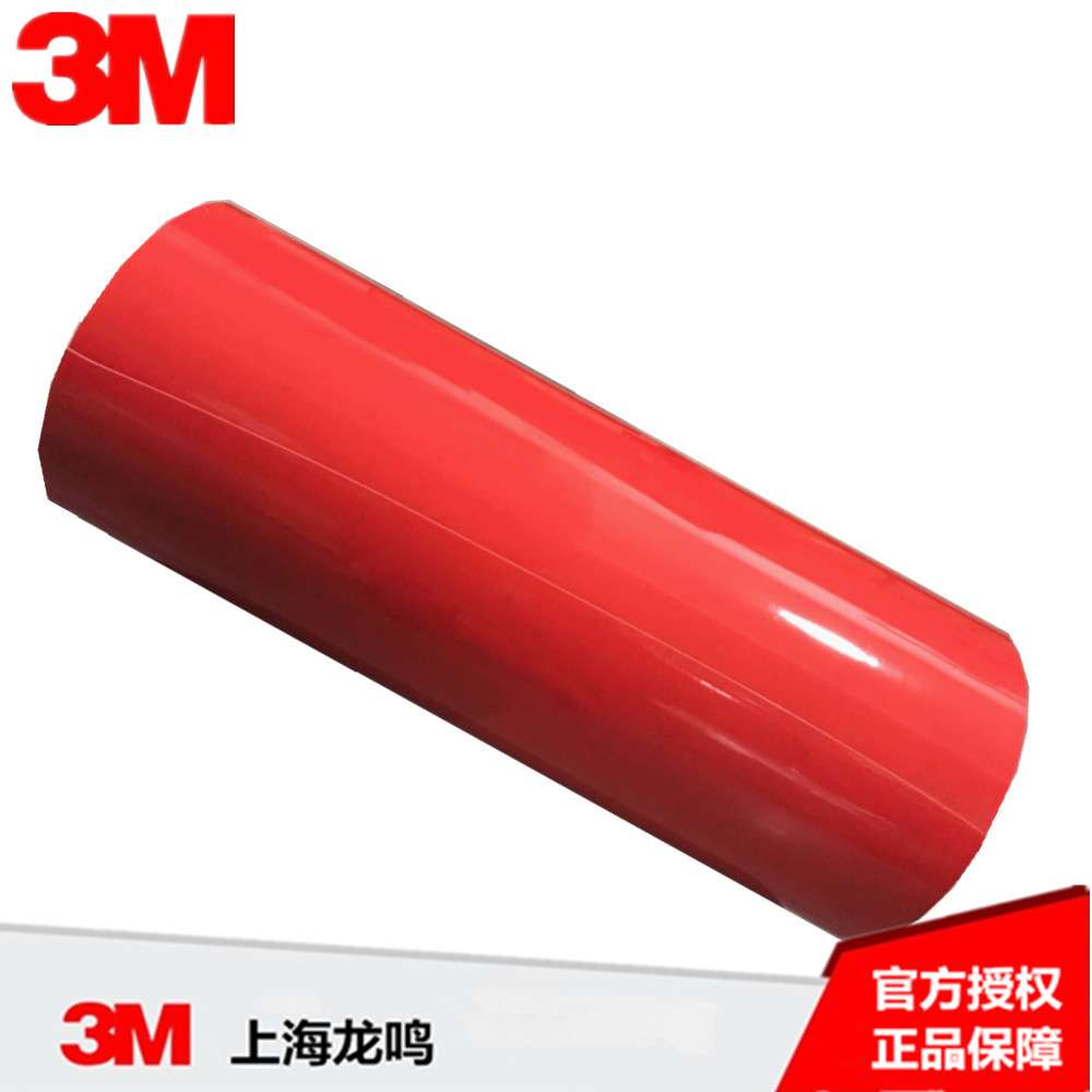 3M PX5008 丙烯酸汽车专用免底涂双面胶 0.8mm厚外部装饰专用胶