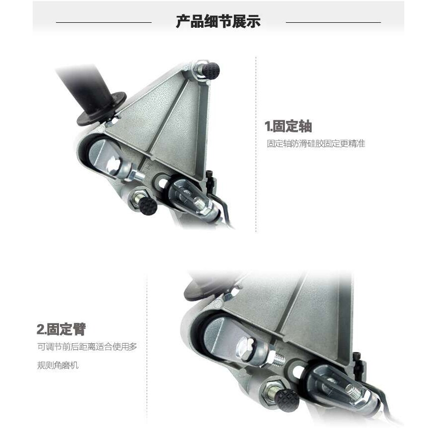 角磨机支架万用支架底座多功能家用抛光打磨切割机电磨机支架配件图片