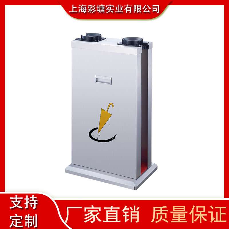 双头长伞短伞自动伞袋机商场雨伞袋机不锈钢伞套机酒店用品