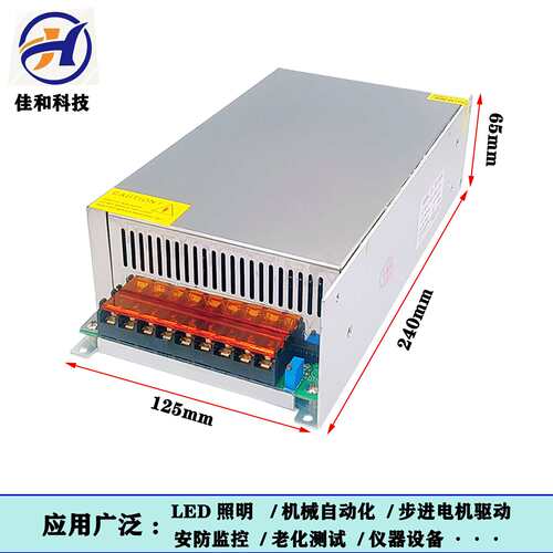 1200W稳压电源48V25A 24V50A 36V33A 12V100A LED直流开关大功率
