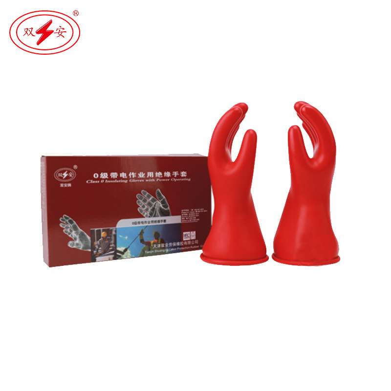天津双安0级带电作业绝缘手套5KV电工专用高压防电手套220V500V