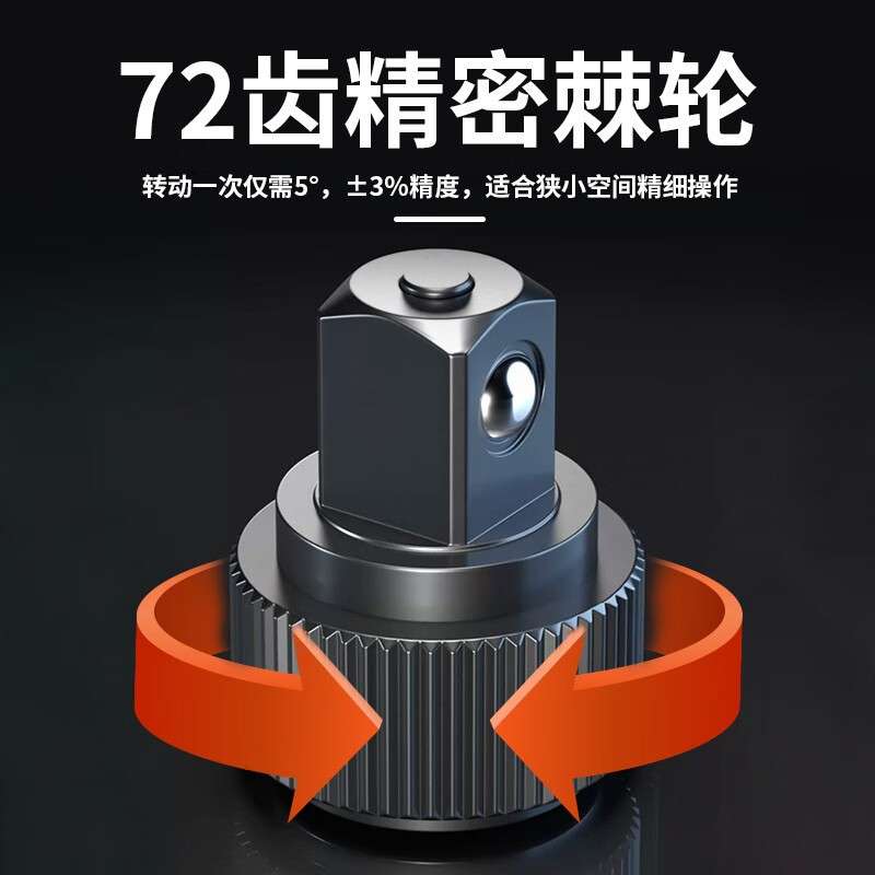 卡夫威尔 预置式扭力扳手 工业级机械刻度扭矩力矩棘轮扳手 72齿