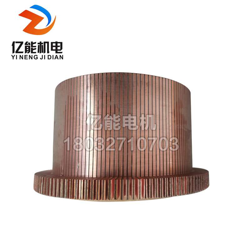 直流电机换向器铜头整流子Z2Z4电机换向器异形非标铜头碳刷滑环