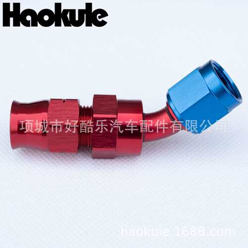 45度AN4AN6AN8硬管铝管不锈钢管无喇叭口螺母接头快速连接转接头