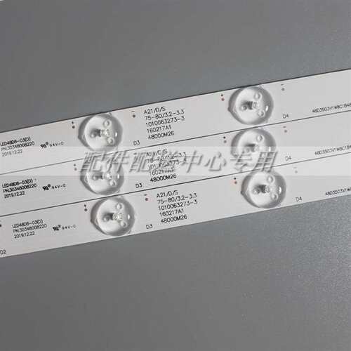 10条*48K5 LE48A30G LE48D8-03(D) LE48AL88C88 LE48G520N LS48H3