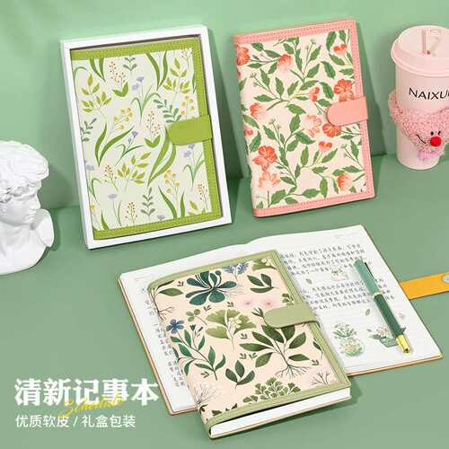 手账本A5高颜值日记本子小清新碎花手帐本女生笔记本学生盒装现货