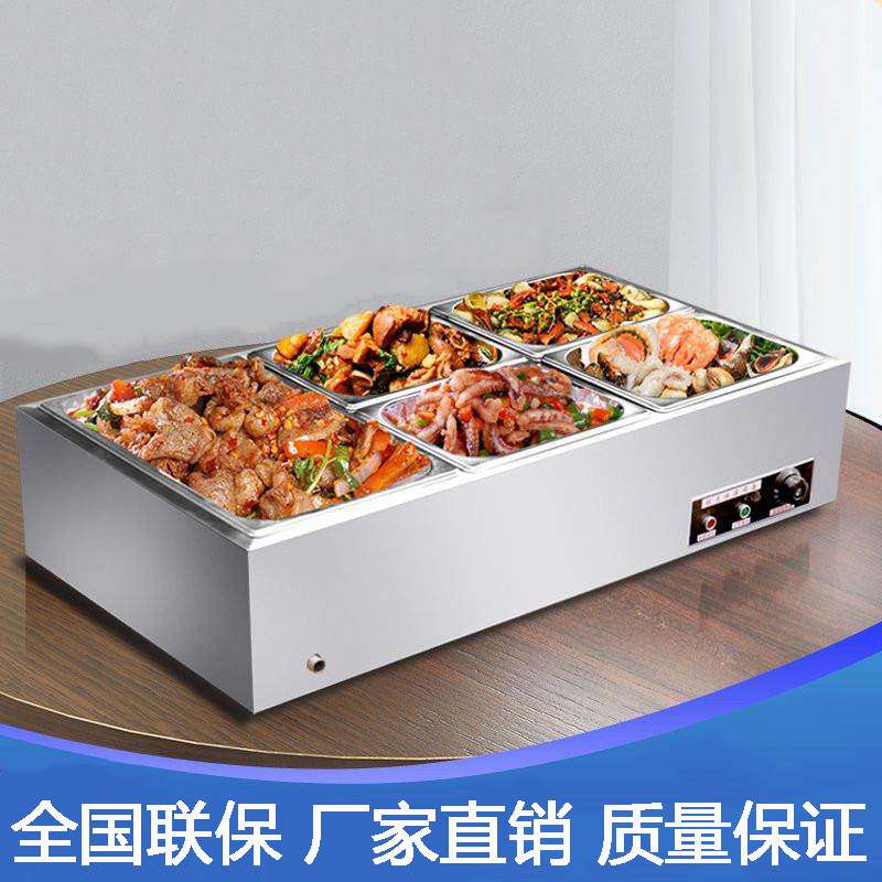 快餐不锈钢盒带盖商用饭店份数盘菜盘保温台分数四方盒子厨房餐