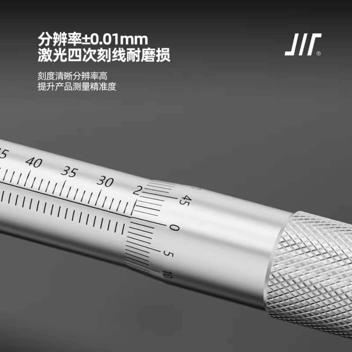 成量内测千分尺5-30mm高精度螺旋测微器测厚内径千分尺送环规0.01