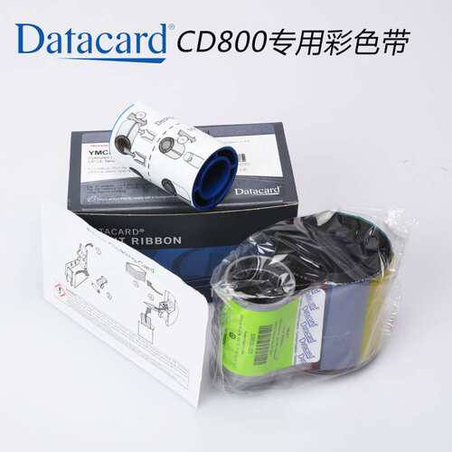 datacard 德卡CD800原装彩色带535700-004-R002/535700-001-R002