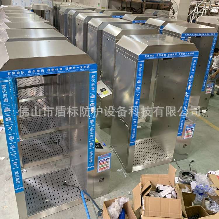 疫情防疫消毒通道门公共场所测温消毒设备人员通过式自动探热消毒
