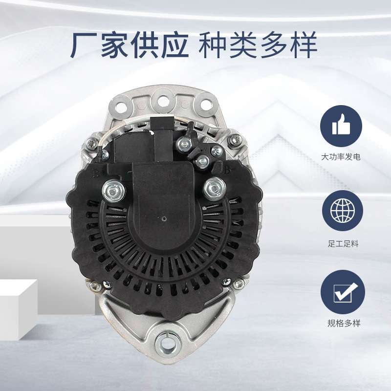 36V48V56V72V82V200A永磁交流汽车发电机割草机依维柯房车改装