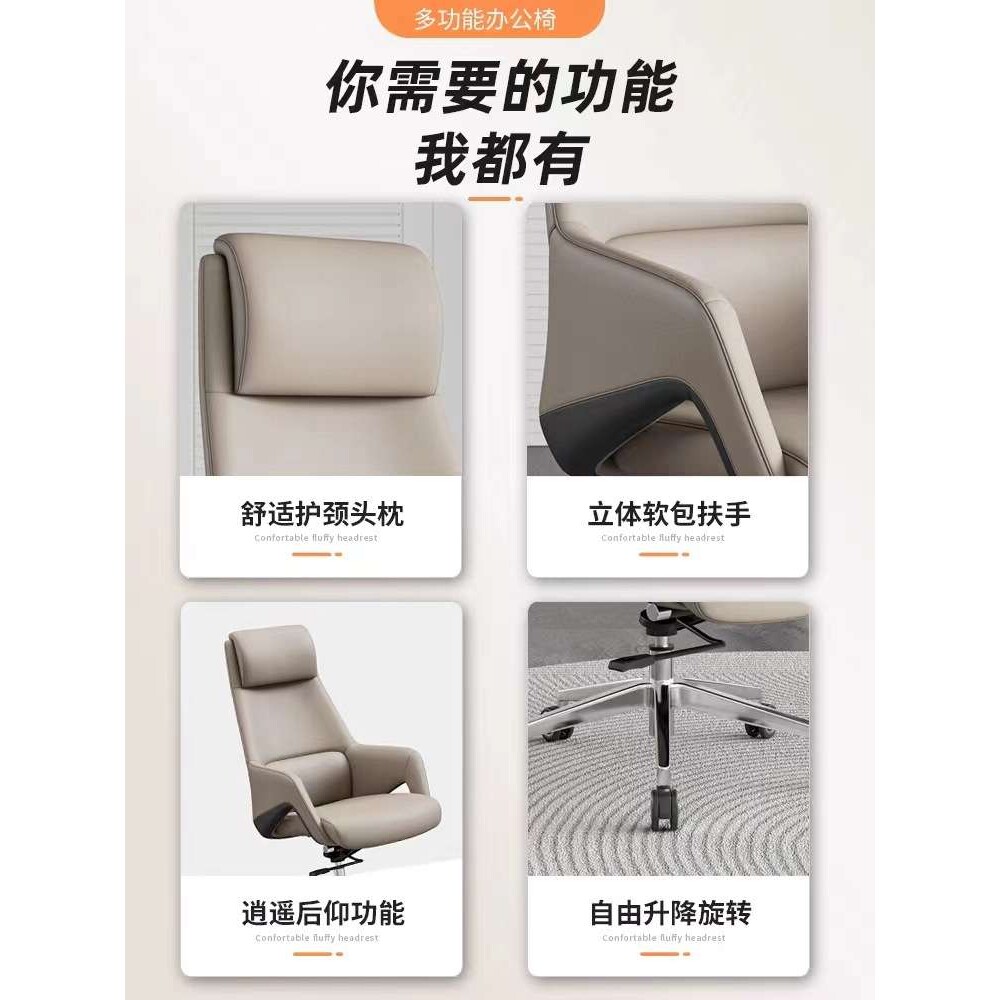 现代老板椅舒适家用电脑椅固定头枕办公座椅升降旋转靠背护腰久坐