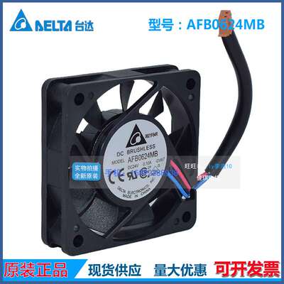 AFB0624MB原装台达 24V 0.10A 6厘米 安川伺服驱动器专用风扇6015