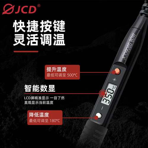 跨境 80W内热数显电烙铁可调温908S烙铁架套装维修工具电焊笔烙铁