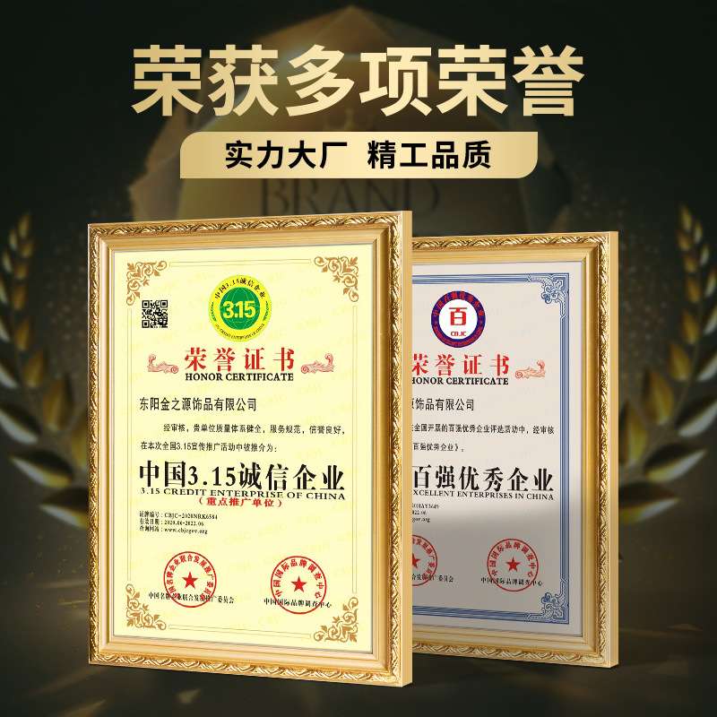 罗仕曼金瓷王地砖勾缝剂地暖通用防潮防霉厨房卫生间瓷砖美缝剂