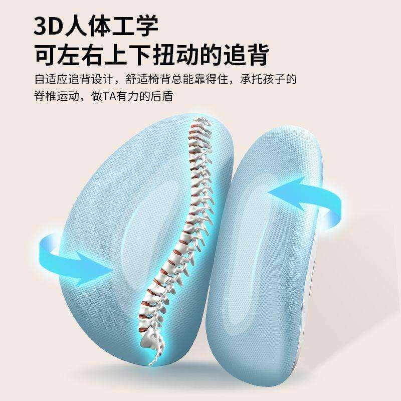 儿童学习椅智能追背纠正坐姿调节升降座椅学生写字作业椅子
