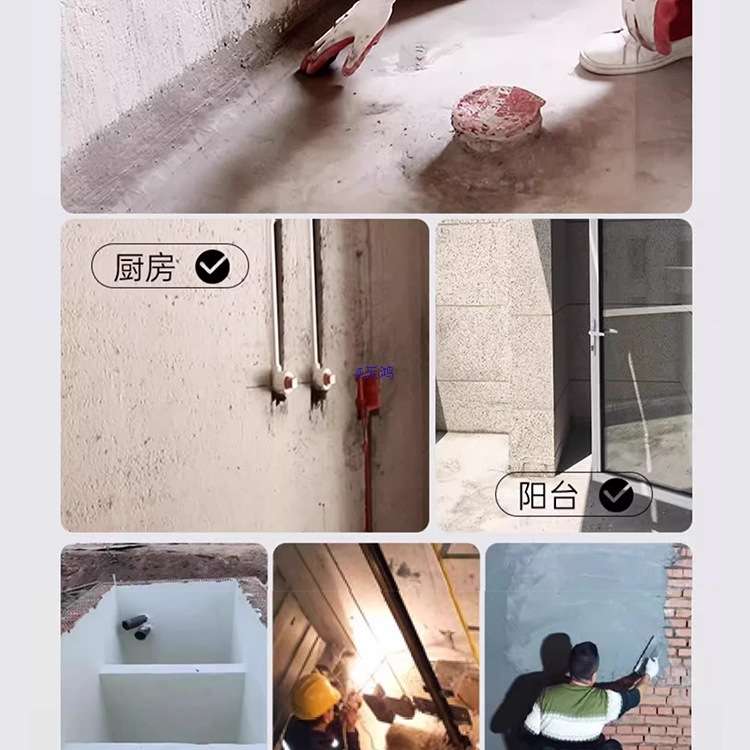 防水堵漏王补漏防漏速干水泥下水管卫生间材料水不漏
