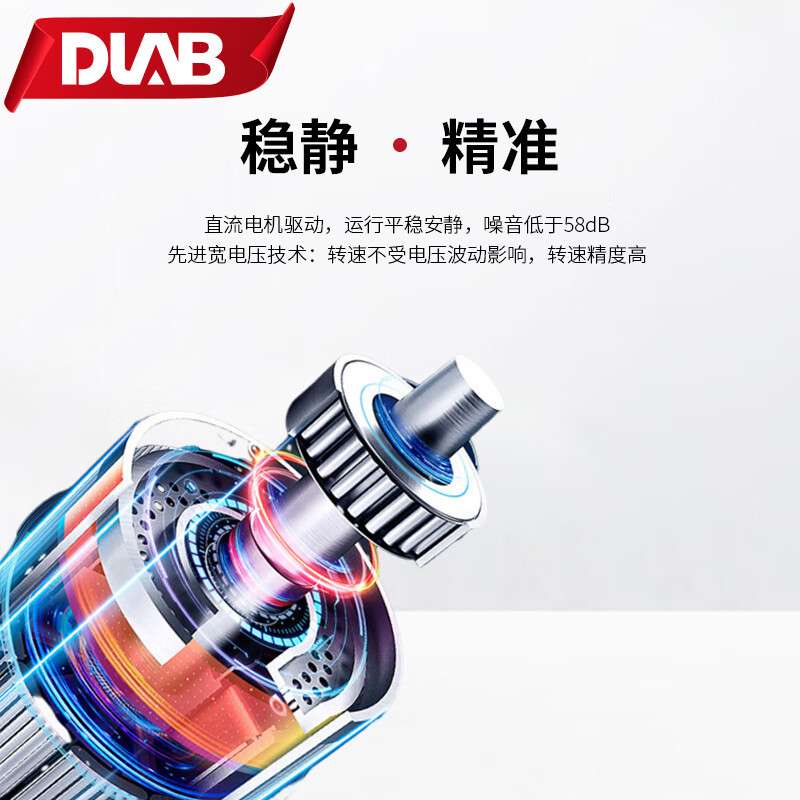 DLAB大龙微量高速离心机D2012S