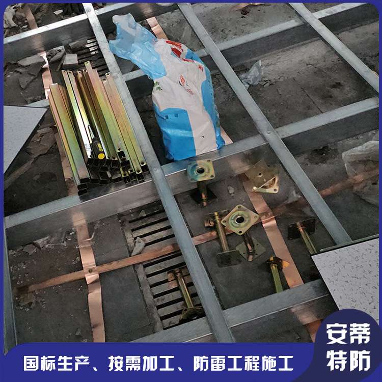 电视发射台控制室防雷施工防静电地板安装延长设备使用寿命