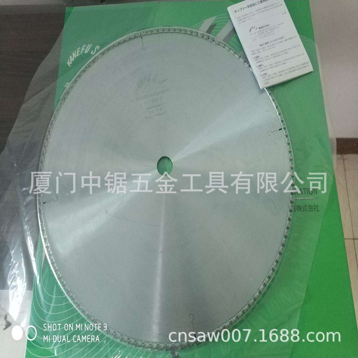 大口径铝管切铝材锯片兼房锯片机用锯片610*4.0*25.4*120T