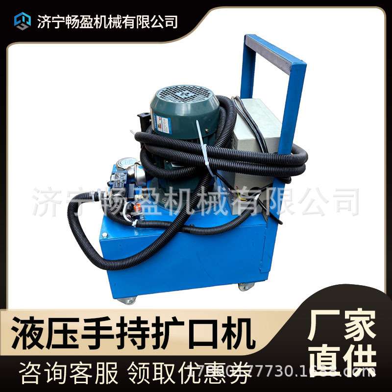 不锈钢管手持电动液压扩口机圆管铜管穿线弯管胀管机扩口器