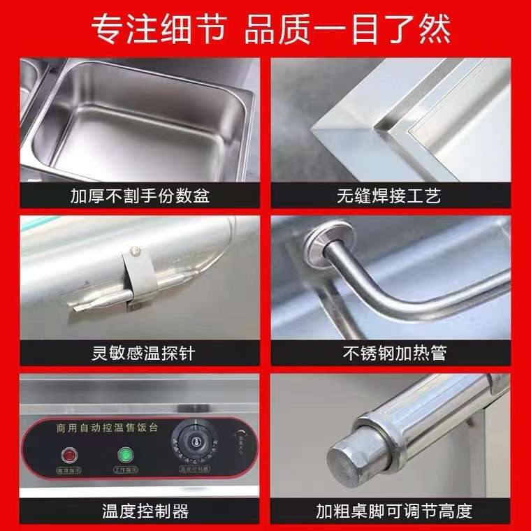不锈钢保温售饭台商用食堂快餐车早餐保温售卖台快餐保温售卖台